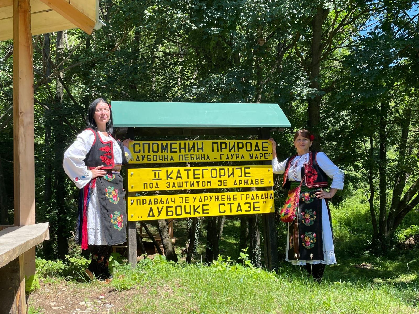 Tabla Spomenik prirode Dubočka pećina